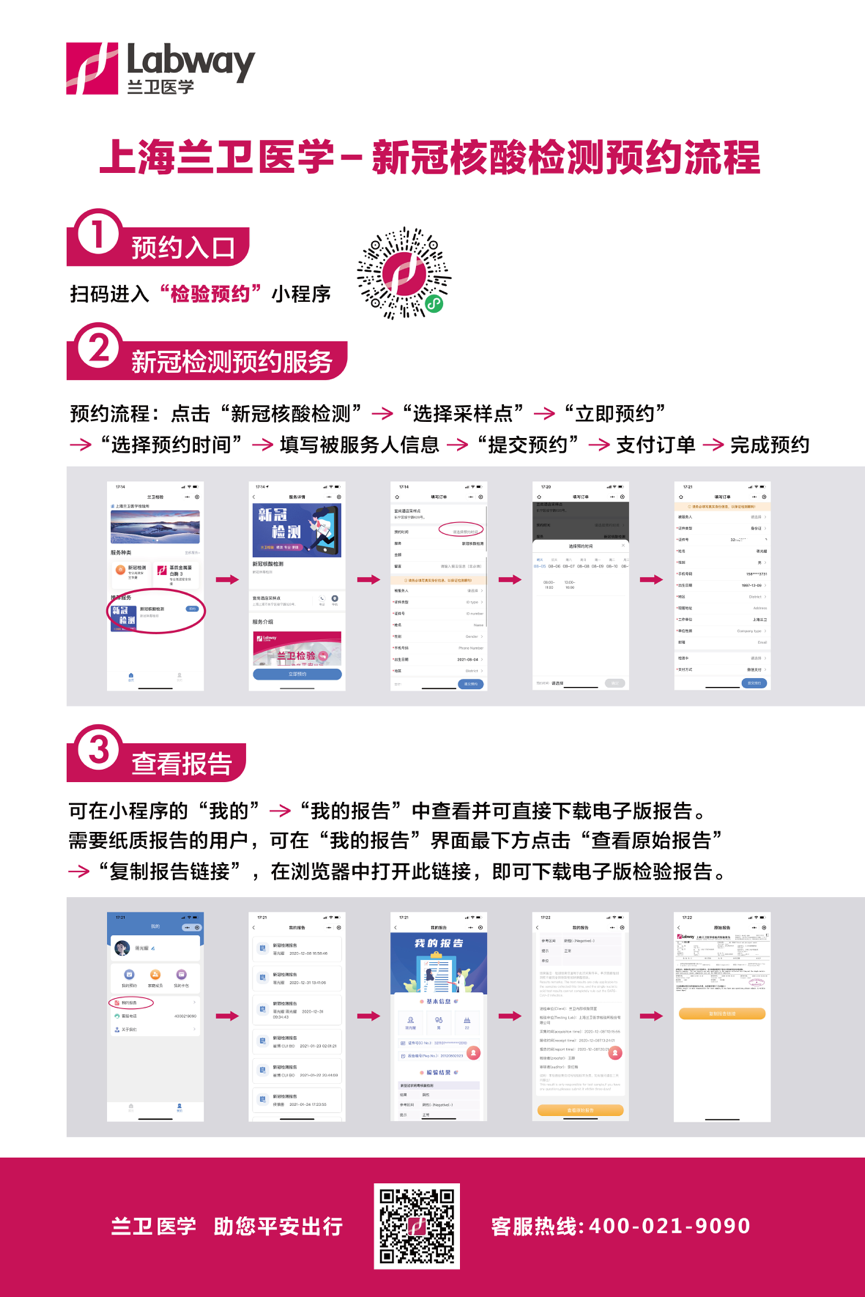 1635410976963035.png ΢ÐÅͼƬ_20211028164910.png