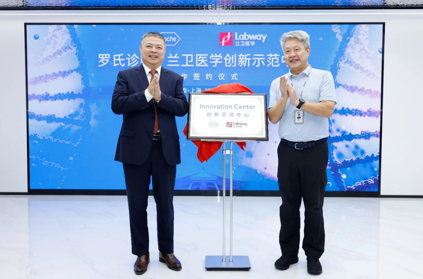 1695630075867776.png image.png